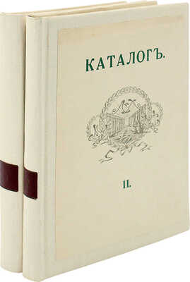 [Собрание В.Г. Лидина] Каталог библиотеки литературно-художественного кружка. В 2 т. Т. 1–2. М., 1911–1912.